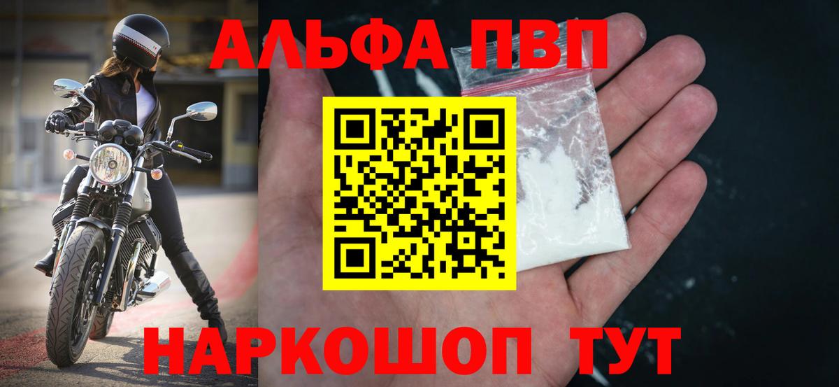 А ПВП  Вход с VPN  Ханты-Мансийск  A-PVP VHQ 