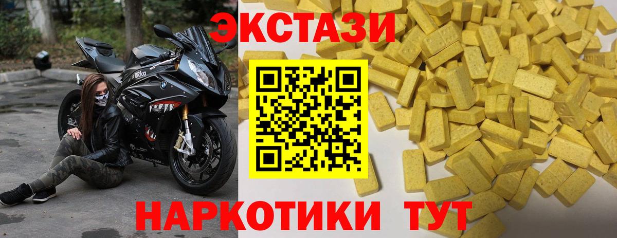 Бошки Шишки  Вход с VPN  Ханты-Мансийск  COCAIN  NBOMe  ГАШИШ  МЕФ кристаллы 