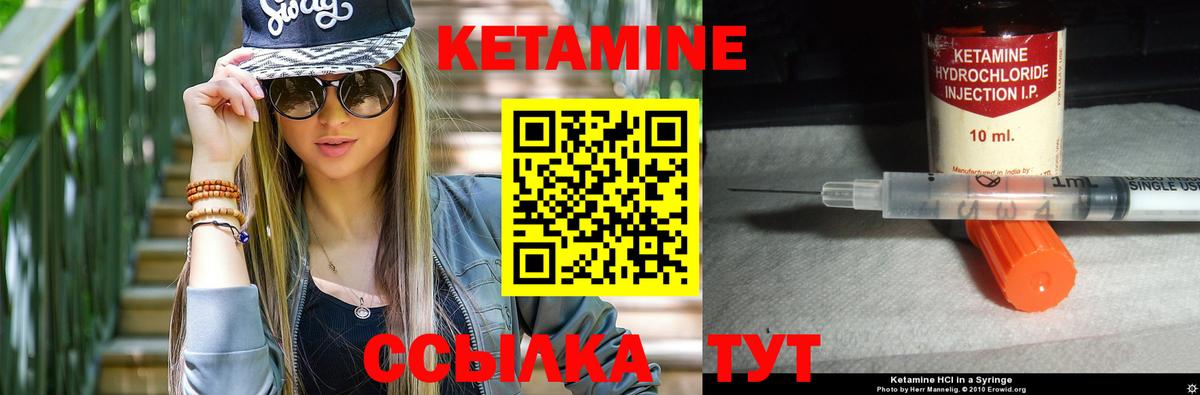 Кетамин ketamine  Кетамин ketamine  Ханты-Мансийск  Вход с VPN 
