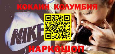 мефедрон мука Коммунар