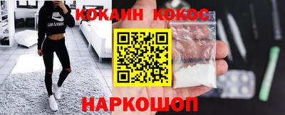 ALPHA PVP Комсомольск-на-Амуре