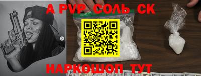 мефедрон мука Коммунар