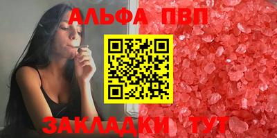мефедрон мука Коммунар