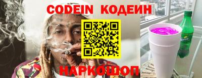 ALPHA PVP Комсомольск-на-Амуре