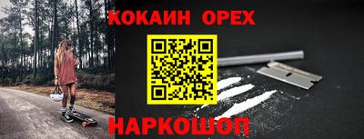 мефедрон мука Коммунар