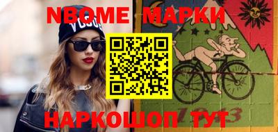 ALPHA PVP Комсомольск-на-Амуре