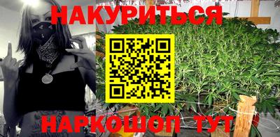 мефедрон мука Коммунар
