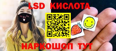 ПСИЛОЦИБИНОВЫЕ ГРИБЫ Конаково