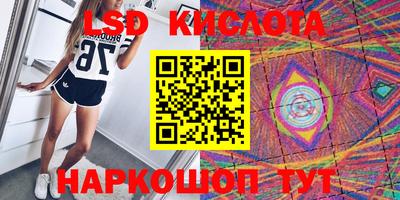 ALPHA PVP Комсомольск-на-Амуре