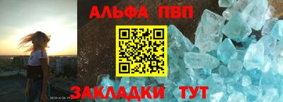 мефедрон мука Коммунар