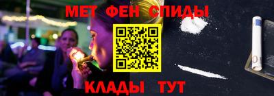 мефедрон мука Коммунар