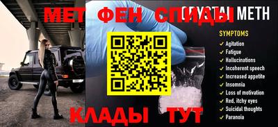 ALPHA PVP Комсомольск-на-Амуре
