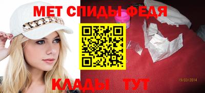 мефедрон мука Коммунар