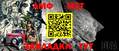мефедрон мука Коммунар