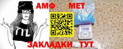 ALPHA PVP Комсомольск-на-Амуре