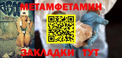 мефедрон мука Коммунар