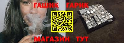 ALPHA PVP Комсомольск-на-Амуре