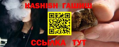 мефедрон мука Коммунар