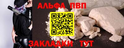 мефедрон мука Коммунар