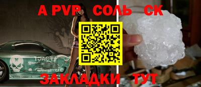 ПСИЛОЦИБИНОВЫЕ ГРИБЫ Конаково