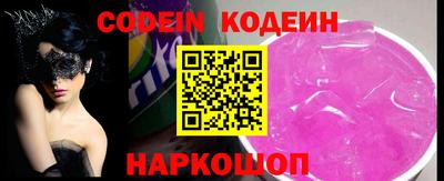 ALPHA PVP Комсомольск-на-Амуре