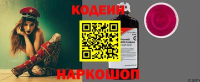 ALPHA PVP Комсомольск-на-Амуре