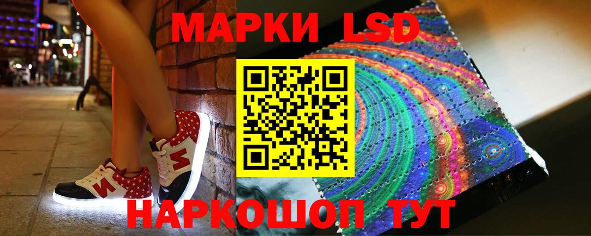 LSD-25 экстази кислота Ханты-Мансийск