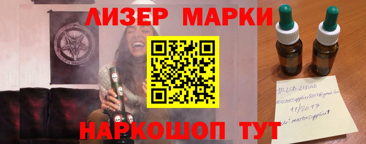 Ханты-Мансийск  ЛСД экстази кислота  Вход с VPN 