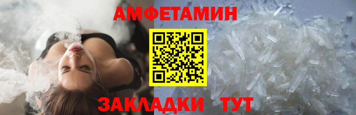 Ханты-Мансийск  Метамфетамин пудра  Вход с VPN  Метамфетамин пудра 