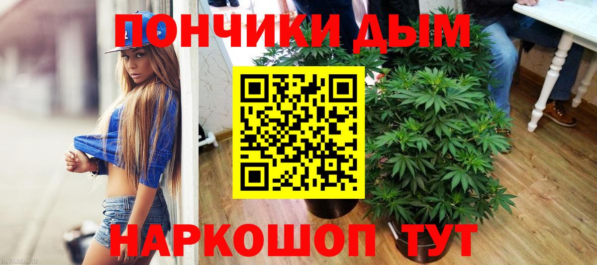 Марихуана индика  Конопля ГИДРОПОН  Марихуана конопля  Вход с VPN  Бошки Шишки марихуана  Ханты-Мансийск 